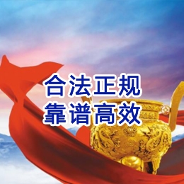 陇南讨账公司