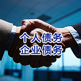 陇南追债公司